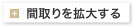Ԏg傷