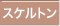 XPg