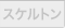 XPg
